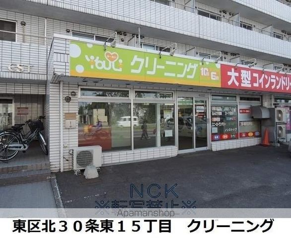 メゾン中田の周辺写真