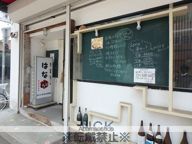 リリーマンションIIの周辺写真