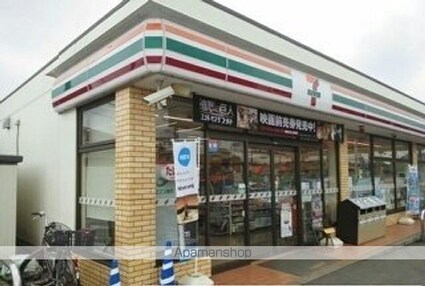 千葉県成田市西三里塚[3LDK/65.57m2]の周辺3