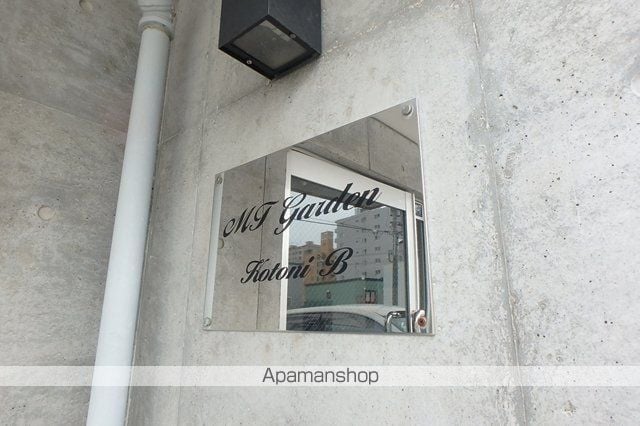 MTガーデン琴似Bの外観写真