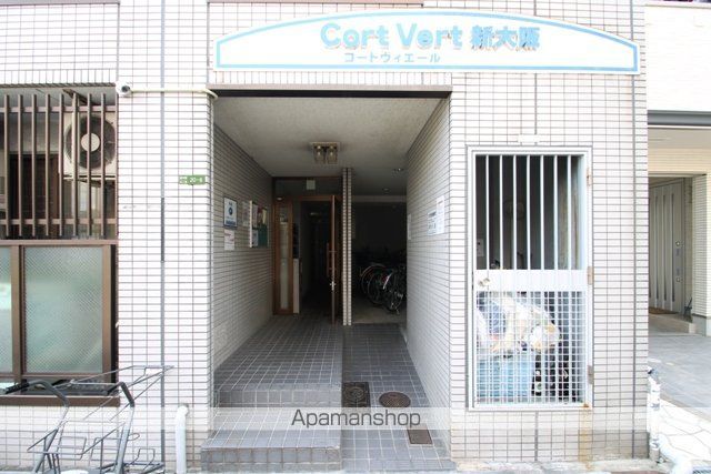 コートヴィエール新大阪のその他写真