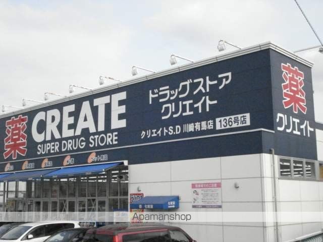 リバティハイツB棟の周辺写真