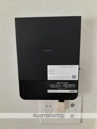 東京都あきる野市牛沼[1LDK/51.13m2]の玄関