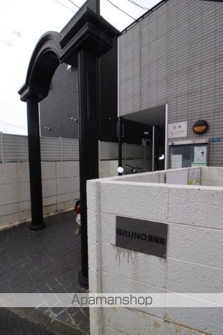 BRUNO原尾島の玄関写真
