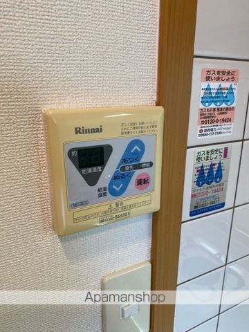 ドミールアプリコットの内装写真