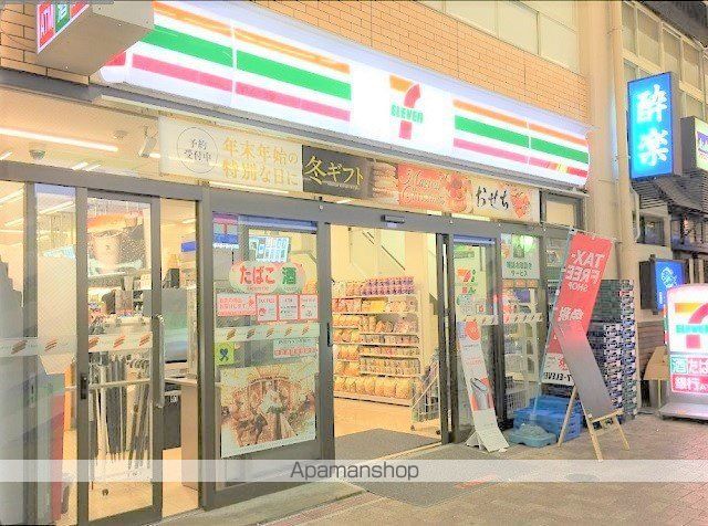 エステマール大阪城の周辺写真