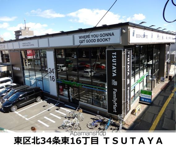 カハラコート2NDの周辺写真