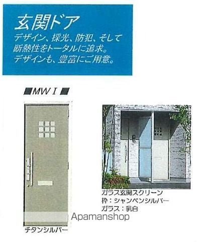エトワールメゾンの内装写真