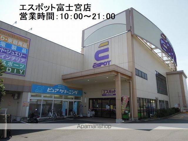 コンフォートの周辺写真