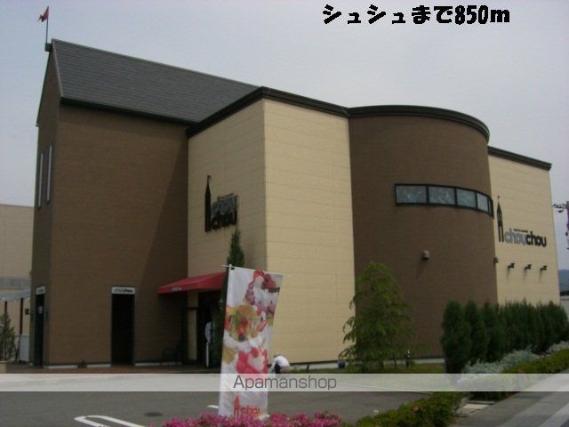 NURSERYの周辺写真