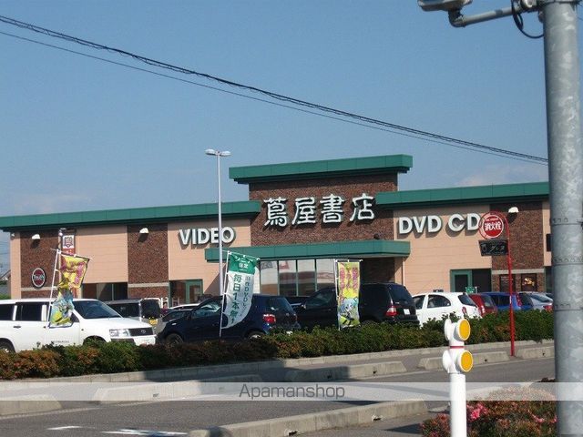 サンシャインA棟の周辺写真