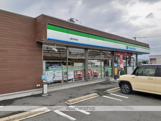 サクライン方保田 IIの周辺写真