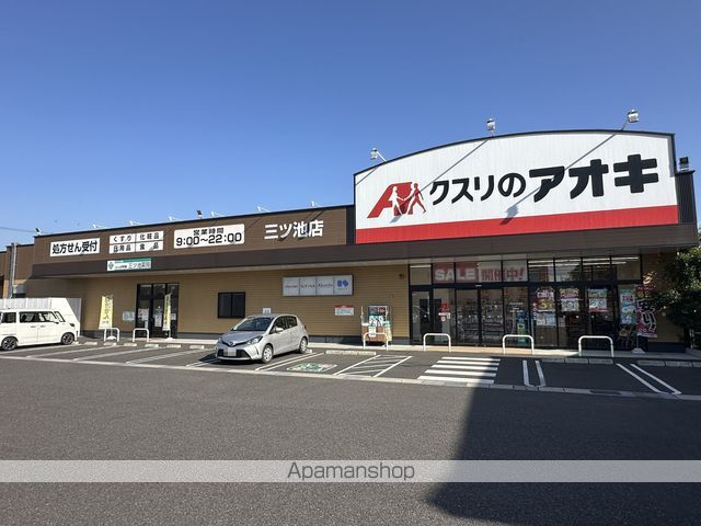 ユーミープランドールの周辺写真