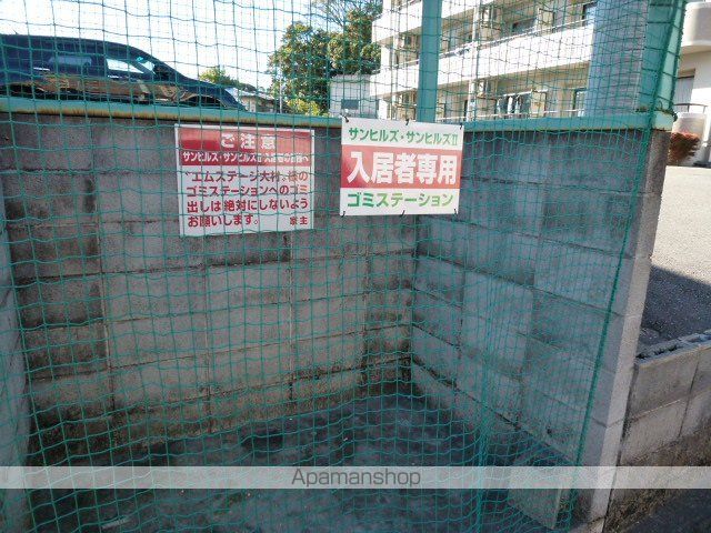 サンヒルズの外観写真