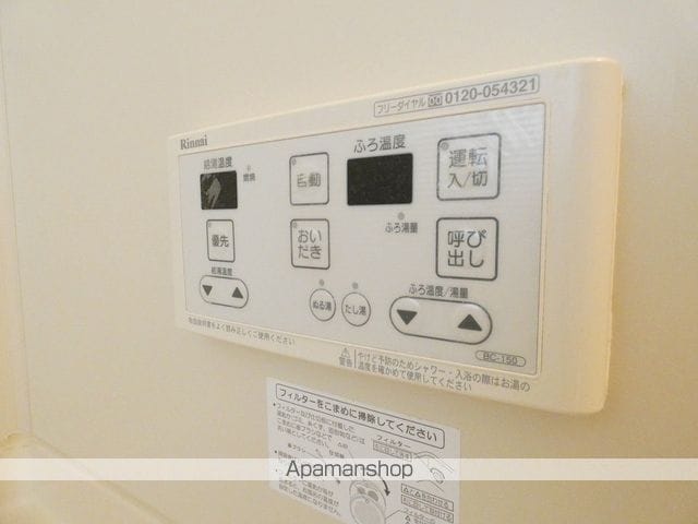 ハイツアムールAの内装写真