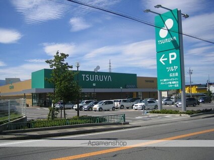 サニーヒルズ　Ａ[1LDK/50.07m2]の周辺1