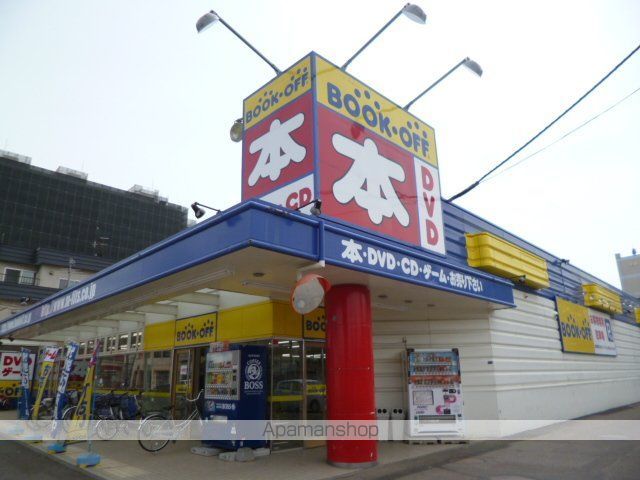 DOLCE山鼻の周辺写真