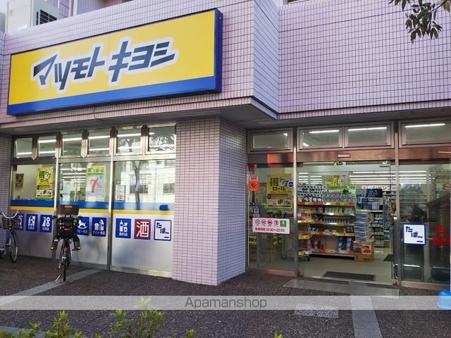 クレイノ帰燕館の周辺写真