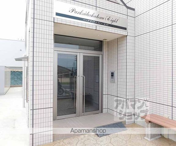 パークサイドシャトーエイトの玄関写真
