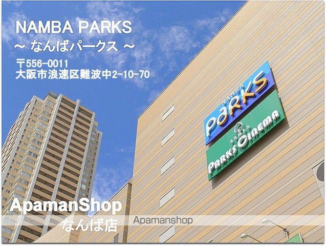 Groove Nipponbashiの周辺写真