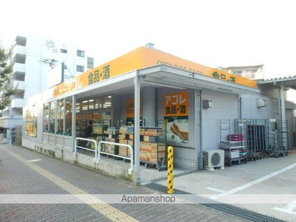 ＭＡＬＩＢＵ[1LDK/38.25m2]の周辺5