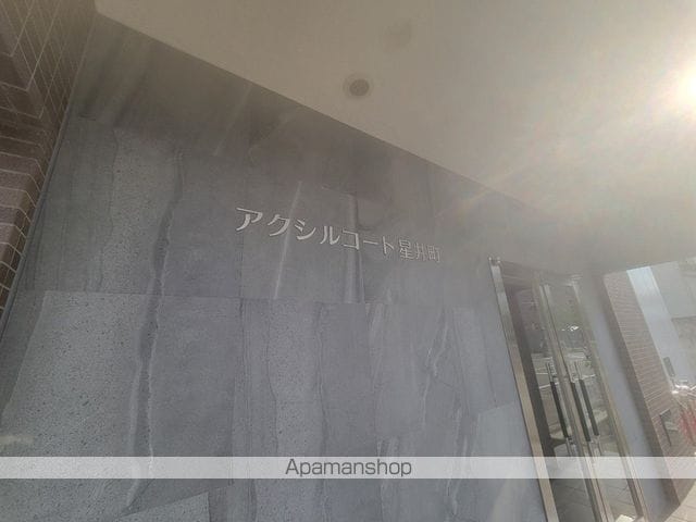 アクシルコート星井町の外観写真