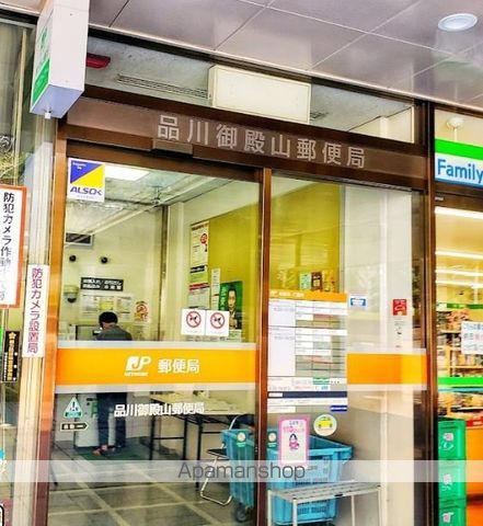 御殿山トラストコートの周辺写真