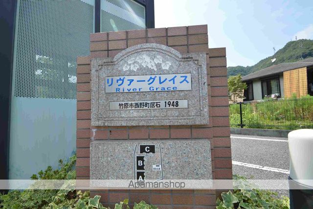 リヴァーグレイスCの外観写真