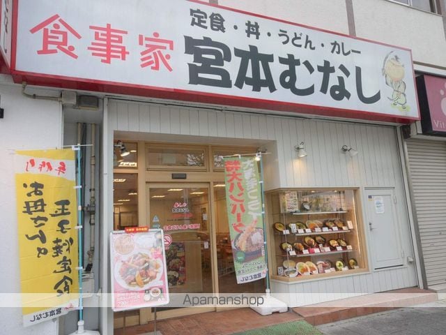 パルティール御器所の周辺写真