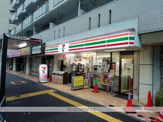 レジディア中目黒IIIの周辺写真