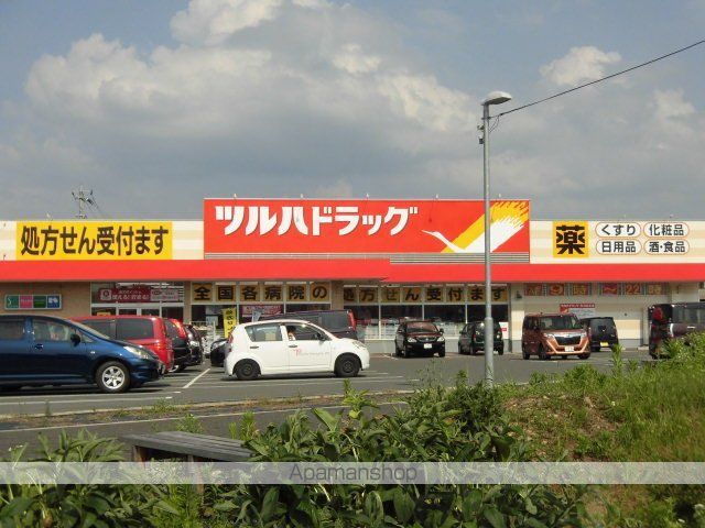 ディアス盛南 Cの周辺写真