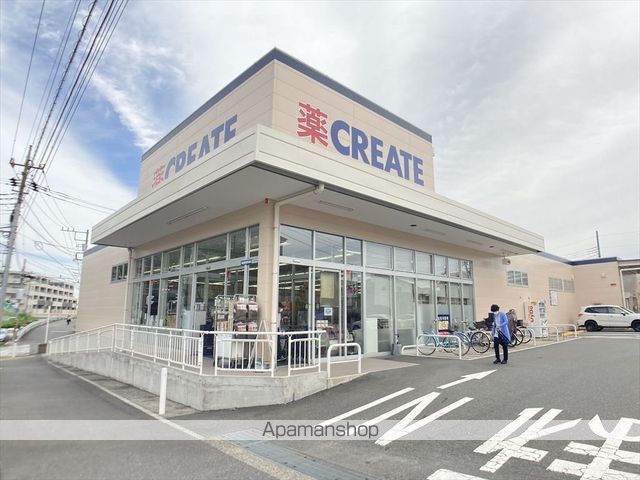 ハイツ鹿島の森の周辺写真