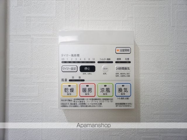 SOU大須の内装写真