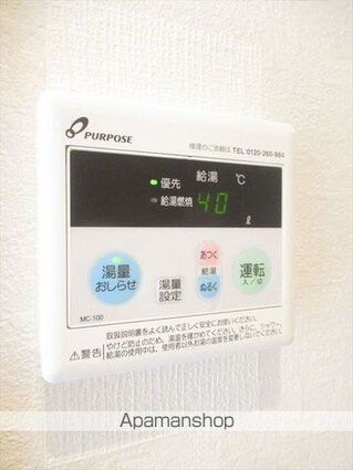 シティガーデン新通[1K/22.32m2]の内装2