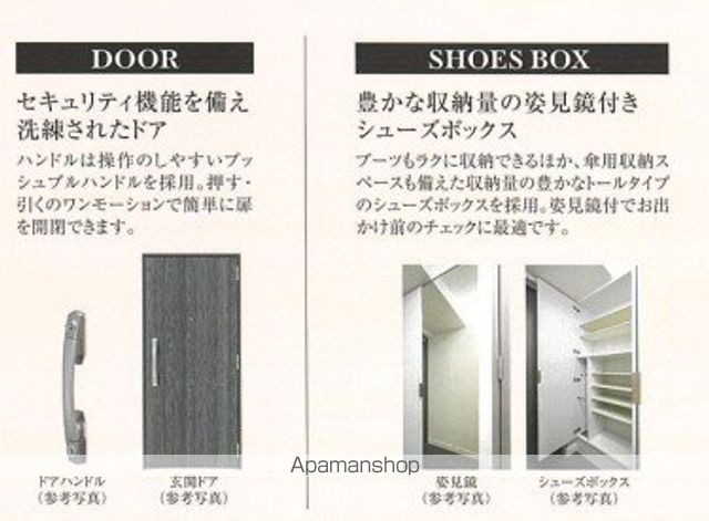 プレサンス大須観音フィエスタの内装写真