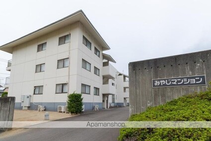 宮地マンション[3DK/59.22m2]の外観2