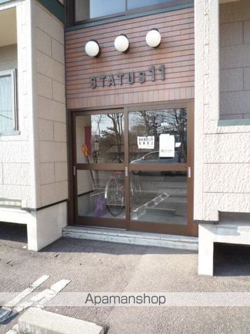ステータス11PARTIの外観写真