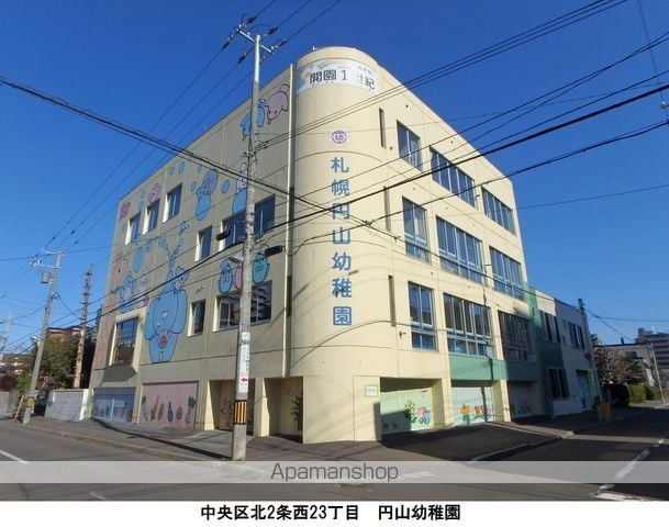 メープル円山の周辺写真
