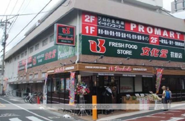 ミリアレジデンス品川中延の周辺写真