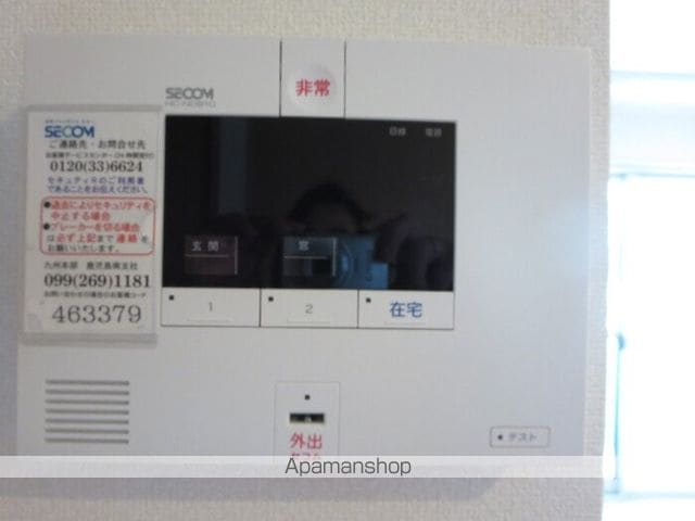 アベニール光の内装写真