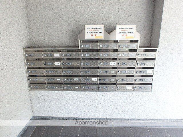 ベガ中上のその他写真