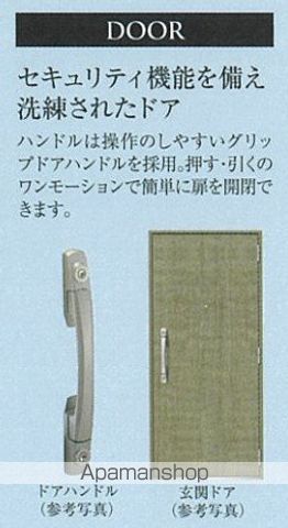 プレサンス名古屋菊井セルカの内装写真
