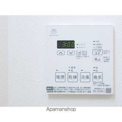 グランエール森下ＷＥＳＴ[1LDK/33.27m2]のその他設備