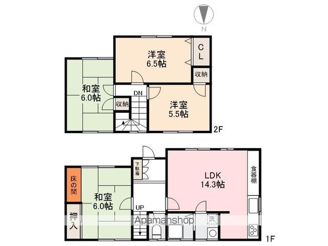 間取り：237006730493