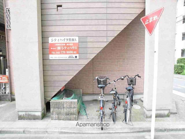 シティハイツ共和Aのその他写真
