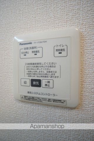 パルエイトの内装写真