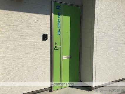 ヴィラ・アレストⅡ[1LDK/56.93m2]のエントランス1