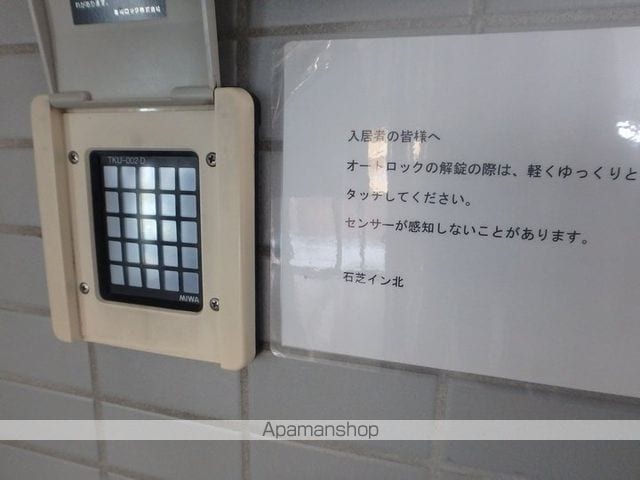 石芝イン・北の内装写真