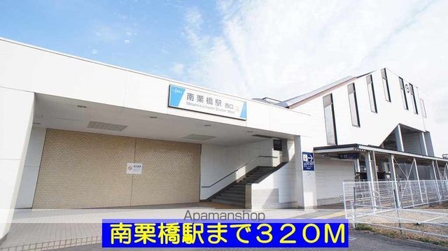 apartment 埼玉県久喜市南栗橋１丁目
地図を見る