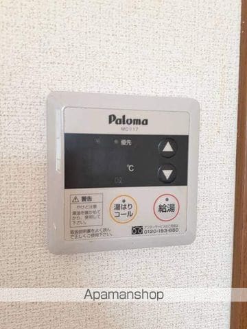ヴィレッジ龍馬 Cの内装写真